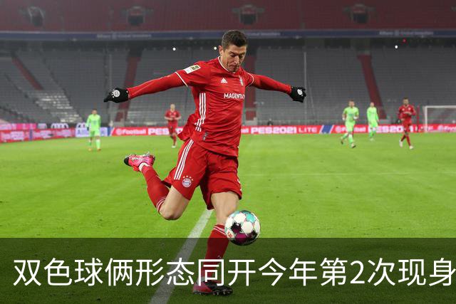 双色球俩形态同开今年第2次现身 周二留意4特征