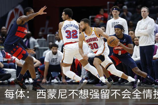 每体：西蒙尼不想强留不会全情投入的球员，他不会阻挠小蜘蛛离队